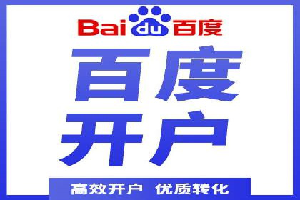 揭秘：竞价推广如何助力品牌在竞争中脱颖而出